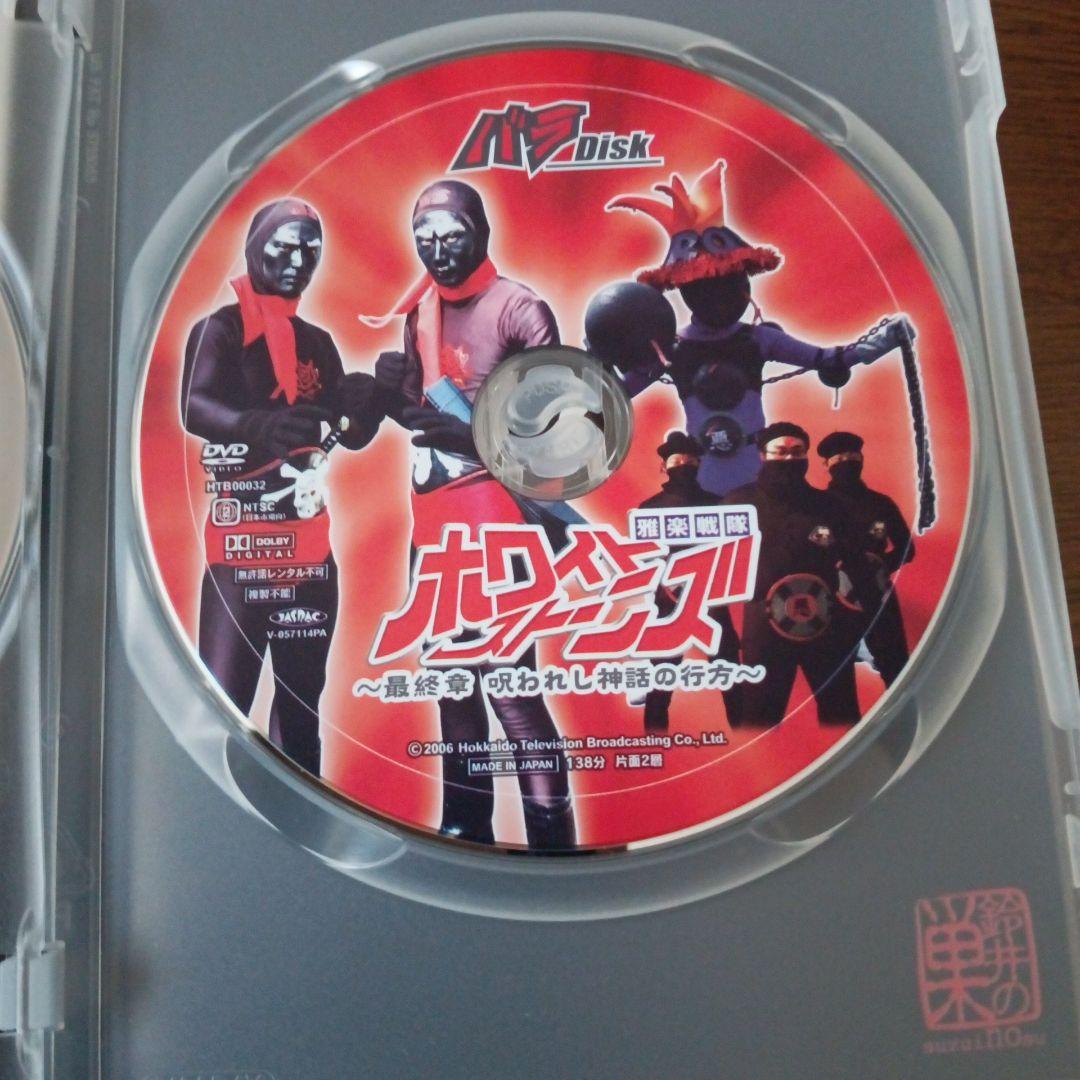 「ドラバラ鈴井の巣　COMPLETE 」DVD BOX