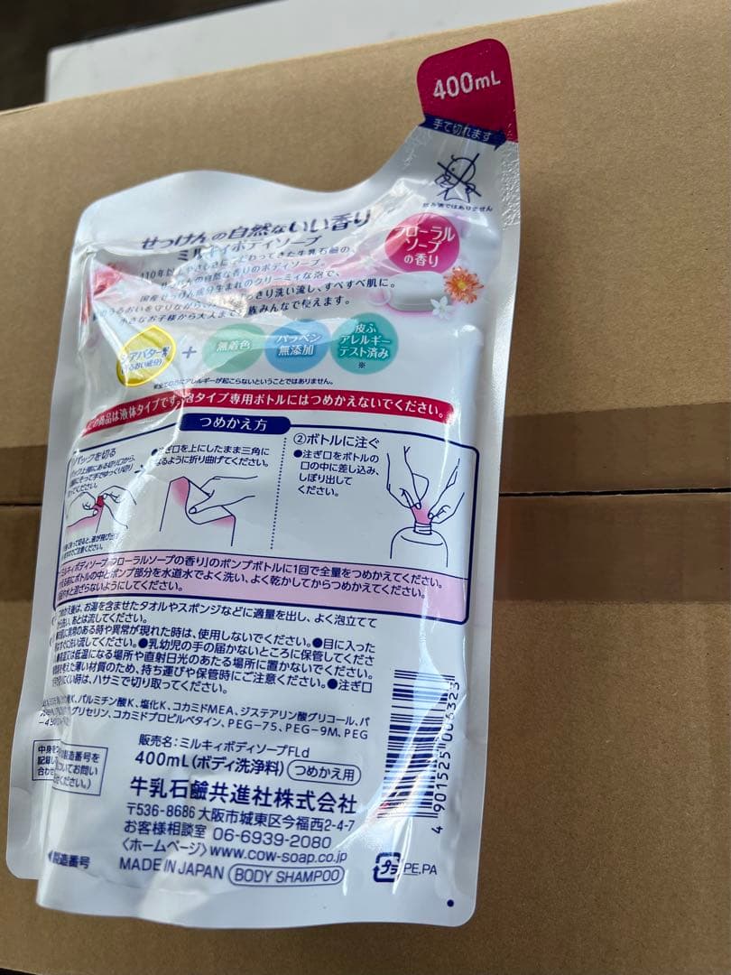 牛乳石鹸ミルキィボディソープ つめかえ用フローラルソープの香り400ml 32個