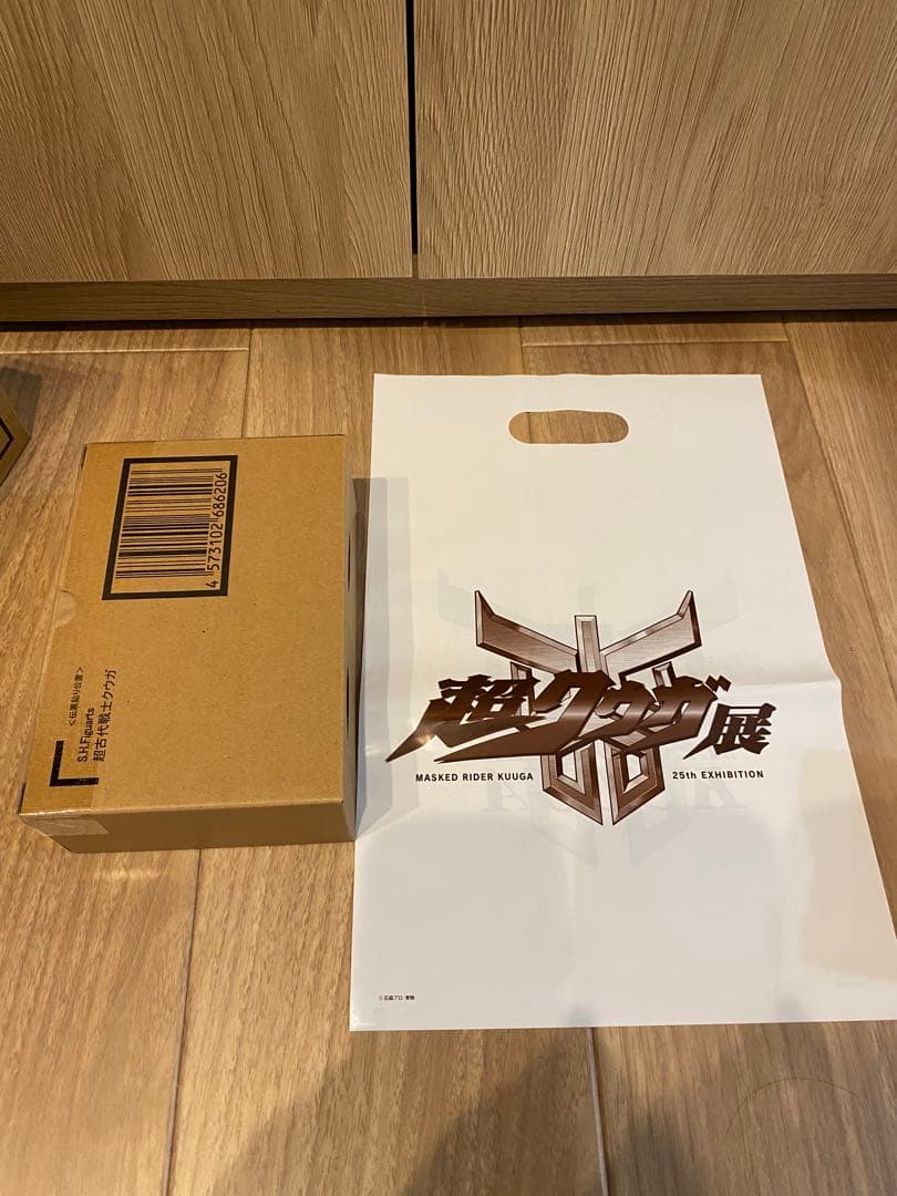 【新品未開封】S.H.Figuarts 真骨彫製法 超古代戦士クウガ 超クウガ展