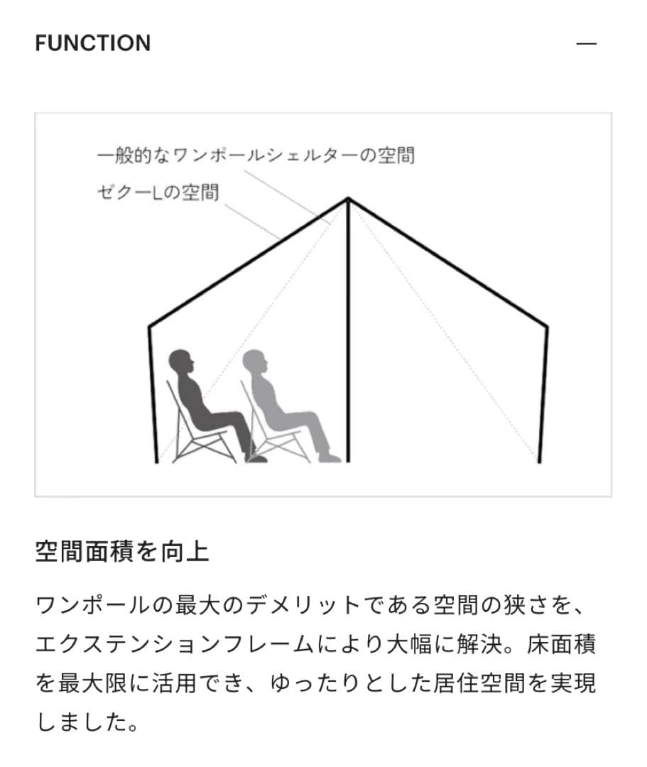 新品未使用☆Zanearts☆ゼインアーツ☆ZEKU-L☆ゼクーL