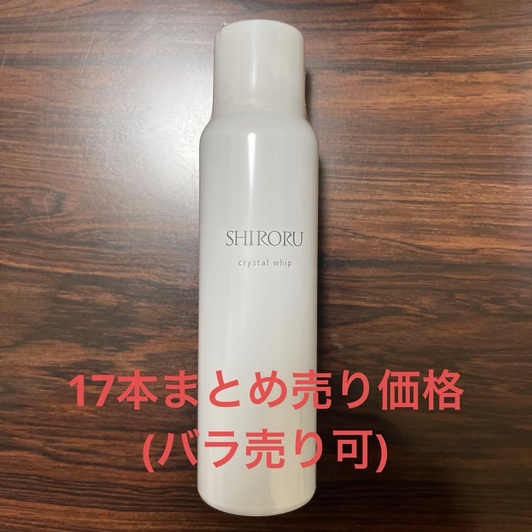 匿名配送/新品未開封/バラ売り可 SHIRORUクリスタルホイップ