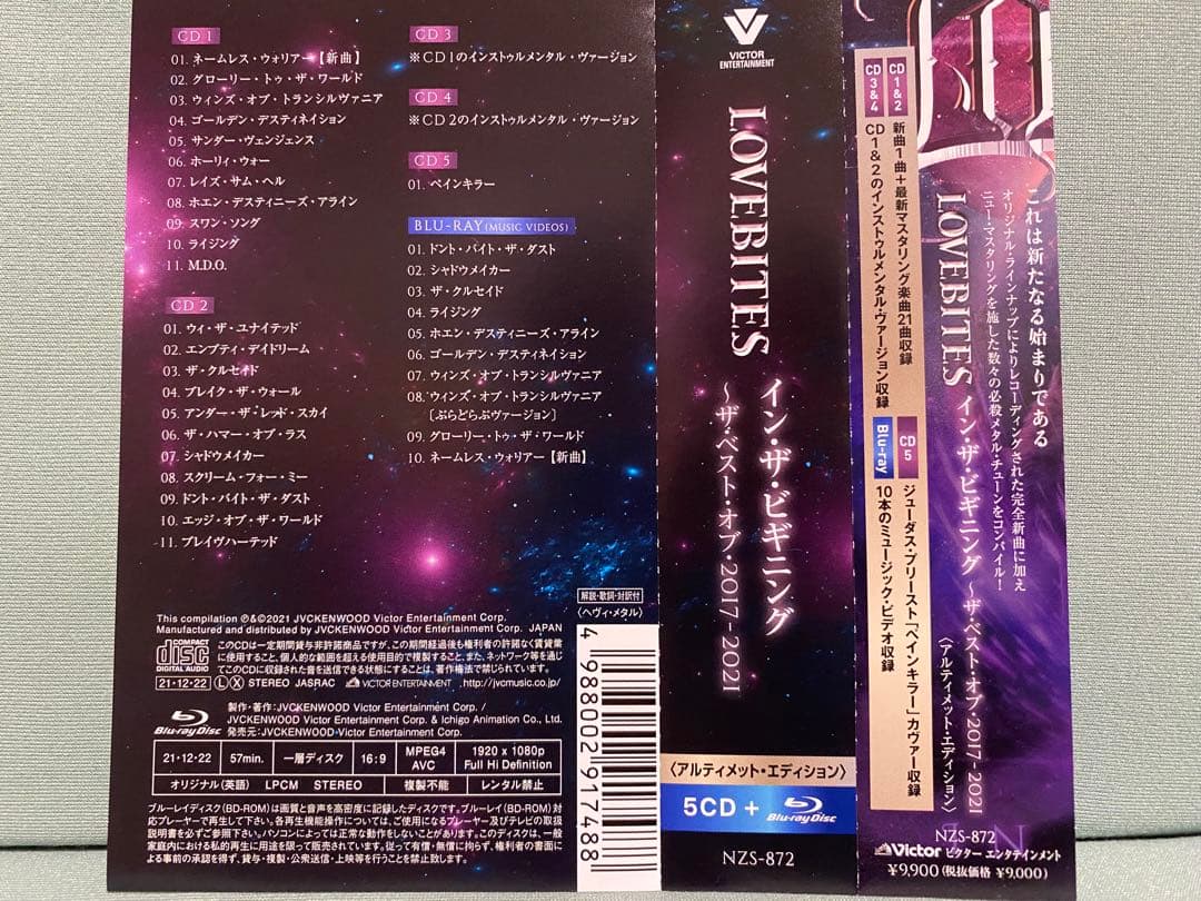 LOVEBITES CD 3セット