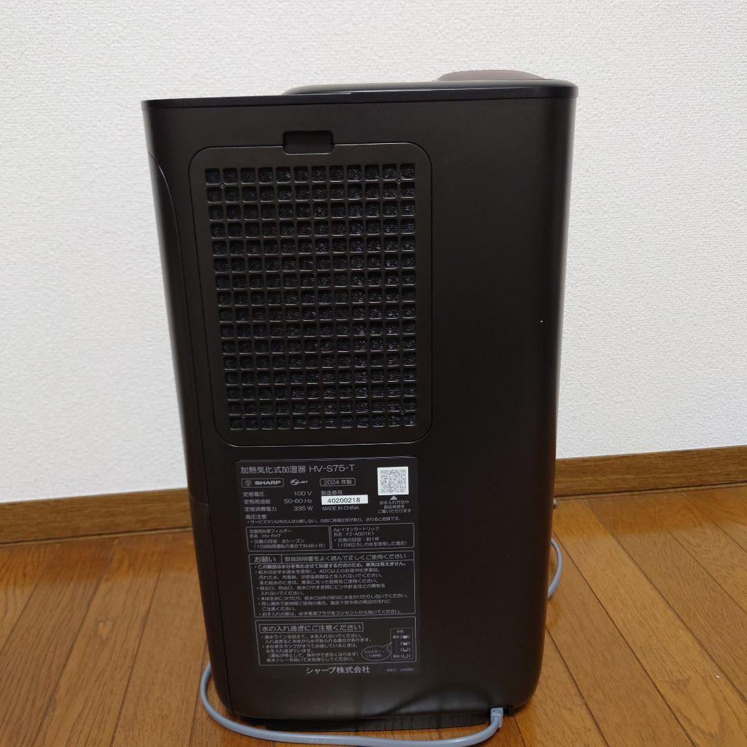 2024年購入1シーズン使用　シャープ HV-S75-T ハイブリッド式加湿器