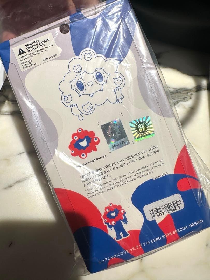 【関西万博 LABUBU MYAKU-MYAKU 】ラブブ　ミャクミャク