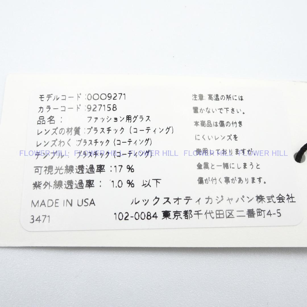 オークリー サングラス FLAK2.0 アジアンフィット OO9271-58