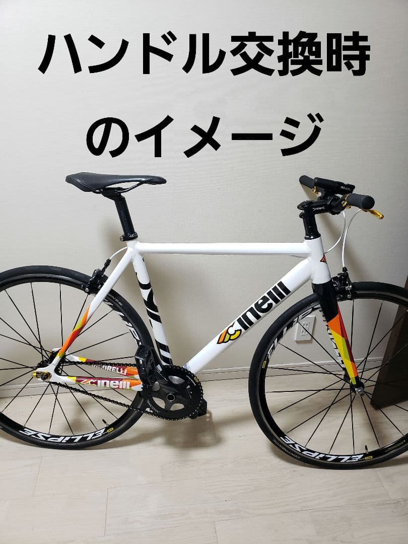 チネリ　ヴィゴレッリアル（52）ピストCINELLI Vigorelli alu
