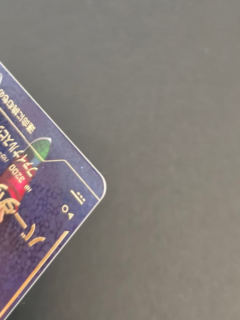 ドラゴンボールスーパーダイバーズ　SDV1-045 バーダックパラレル