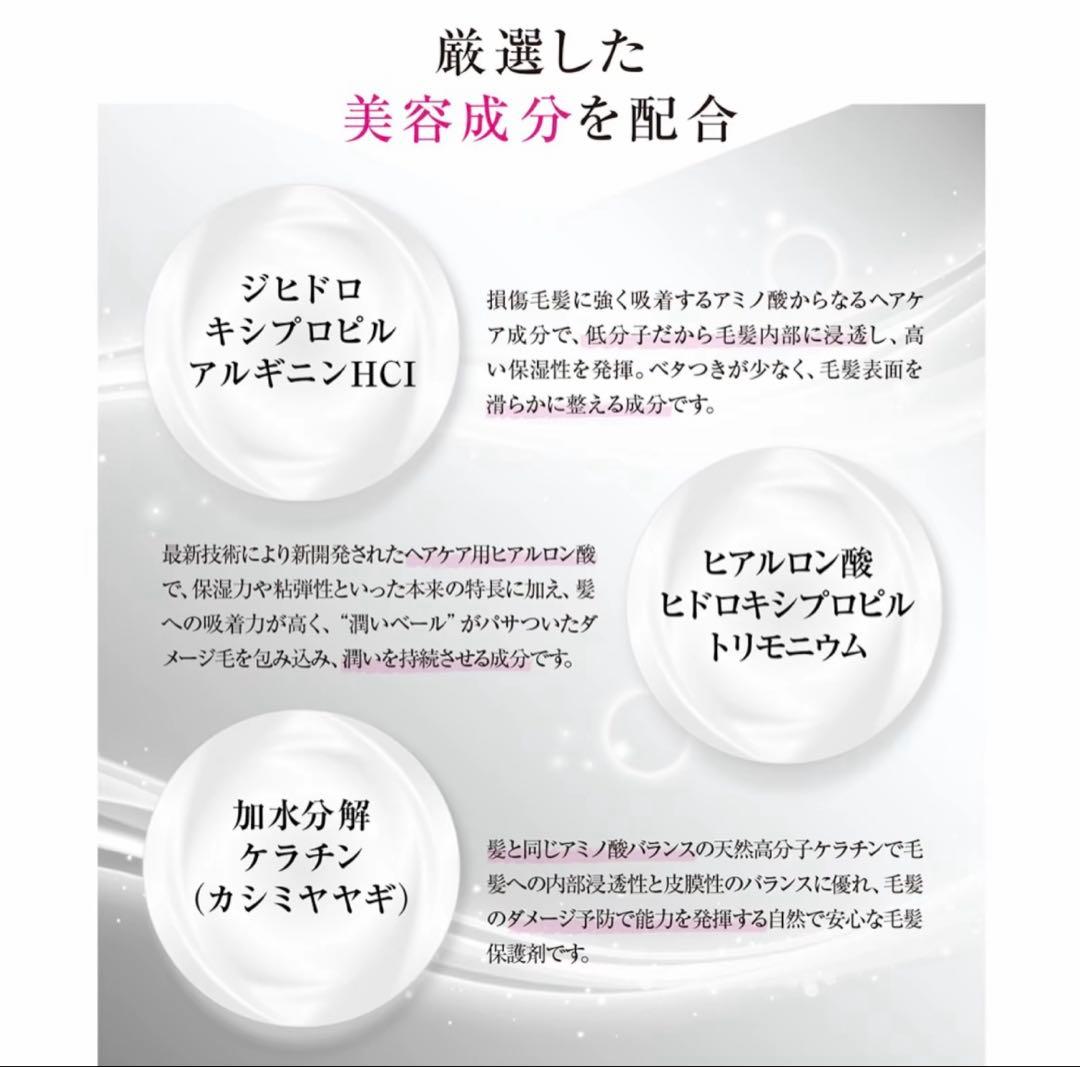 memi's アンジェリーヘアプロテクトセラム　2本セット