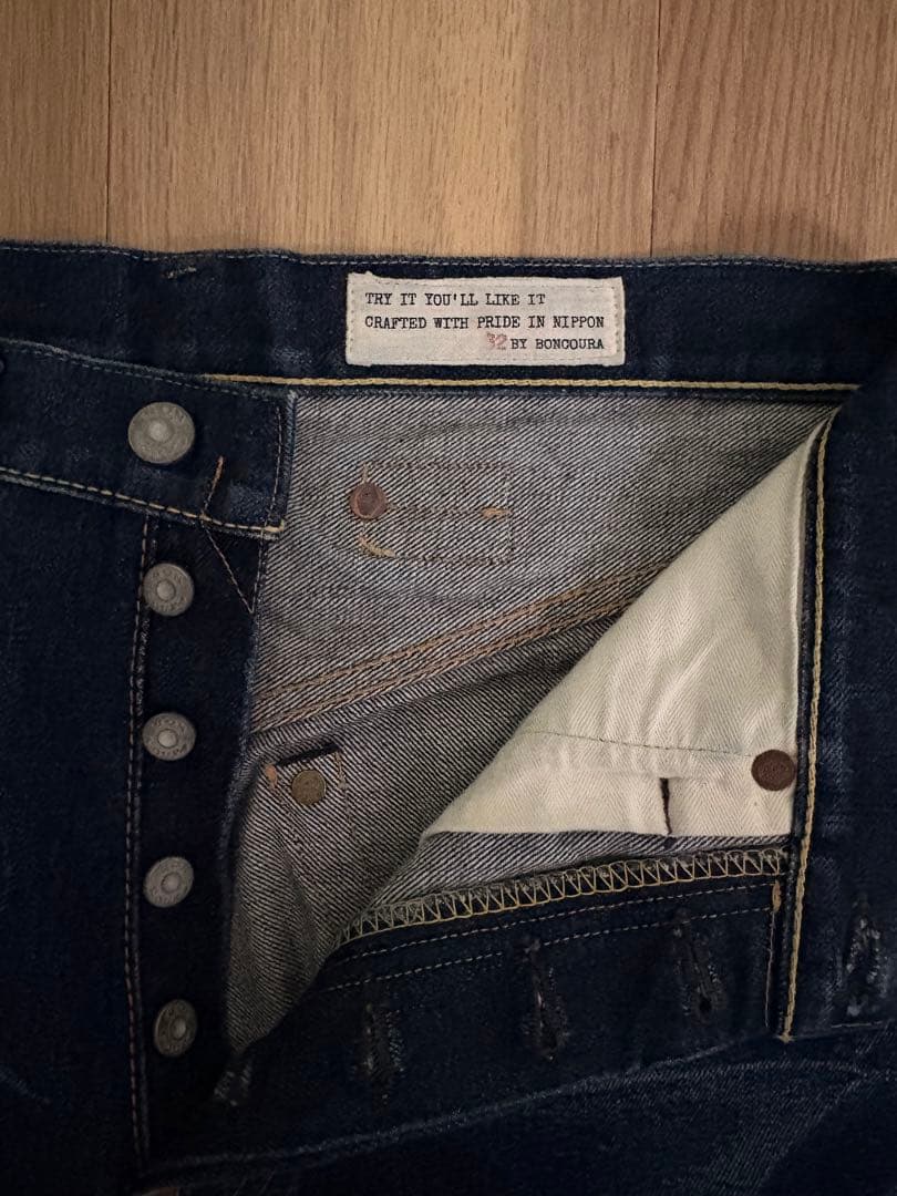 ボンクラシンチバック　W32