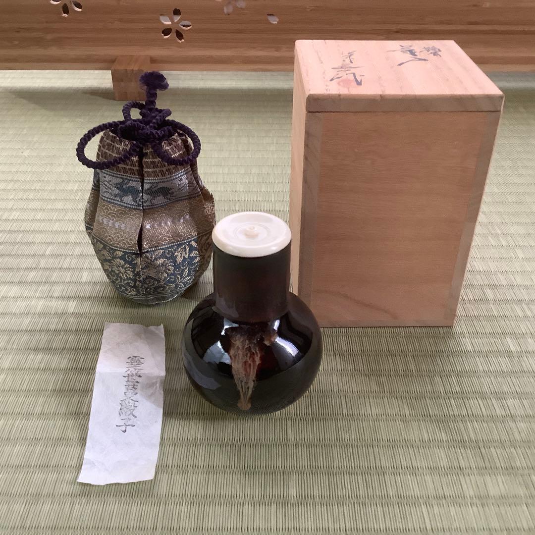 桶谷定一作　鶴首茶入　美品‼️