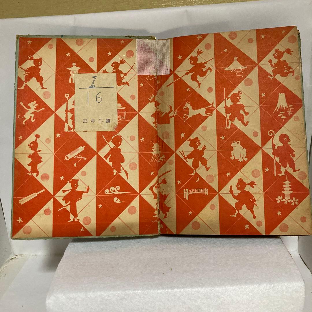 杉浦茂傑作漫画全集　一心太助　集英社