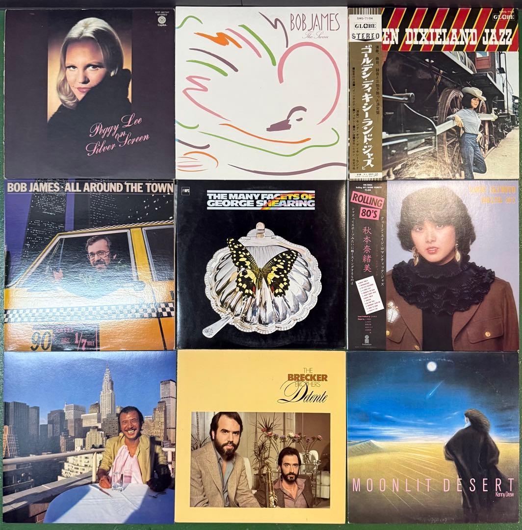 【LP9枚】ジャズ レコード まとめて A-06