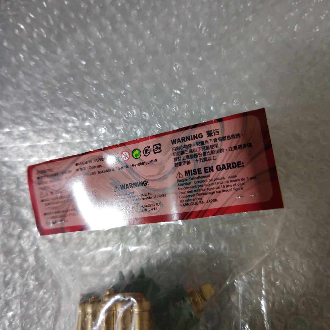 ONE UP　キングジョー　ソフビ　ウルトラセブン　緑ラメ/金　未開封