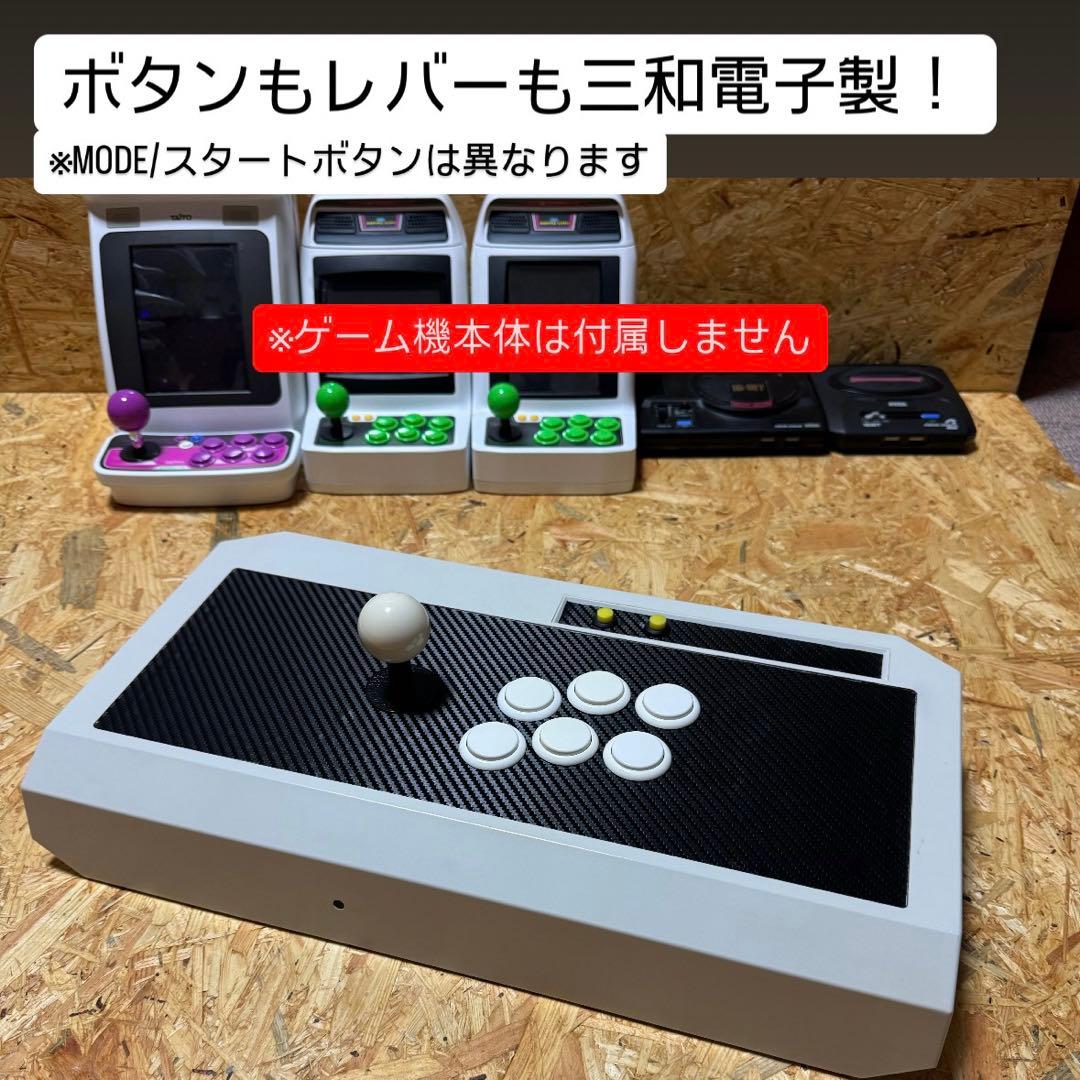 20アーケード　メガドライブミニやアストロシティミニで使えるアケコン　20