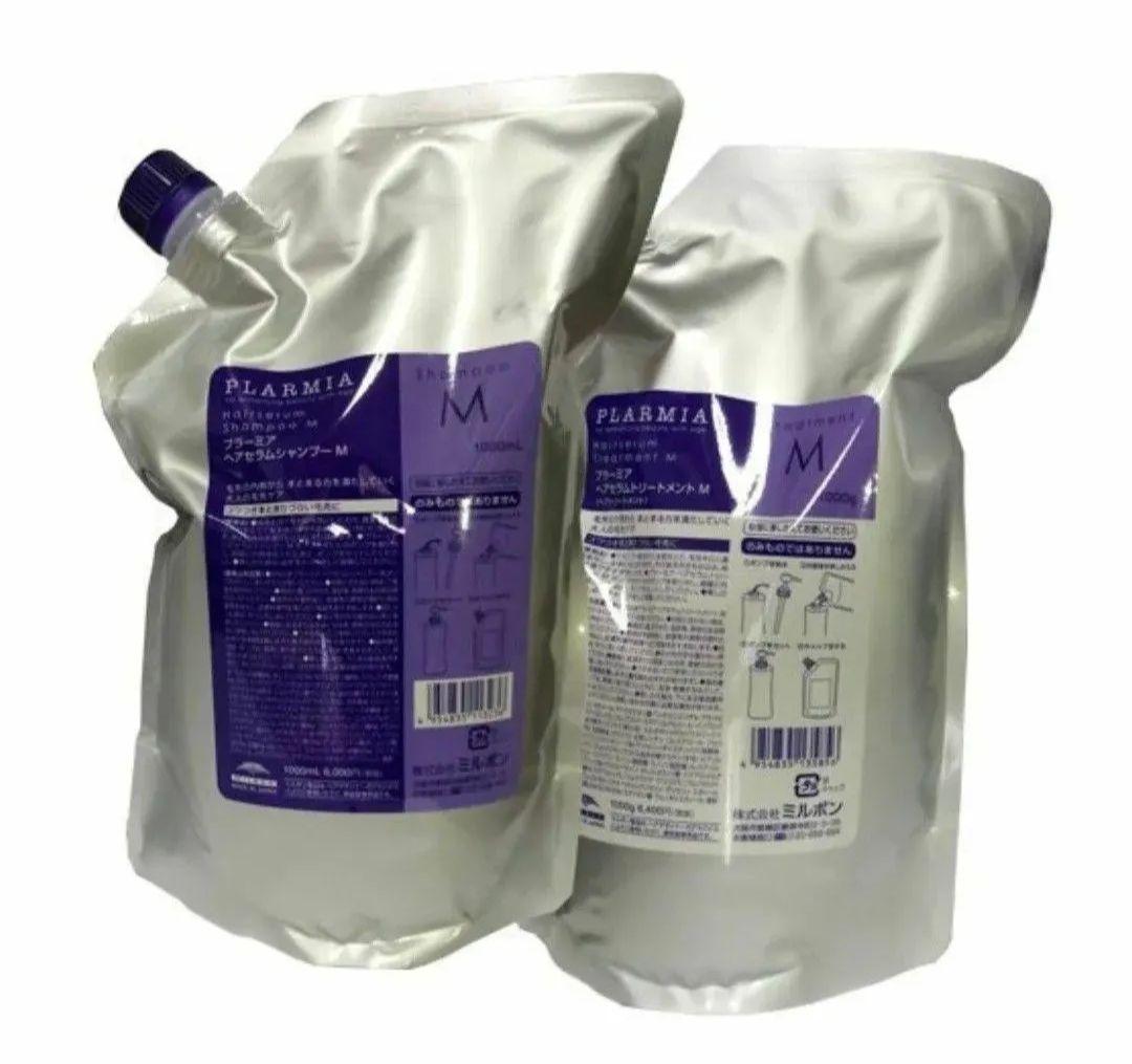 ミルボン プラーミア ヘアセラムM 1000シャンプートリートメントセット