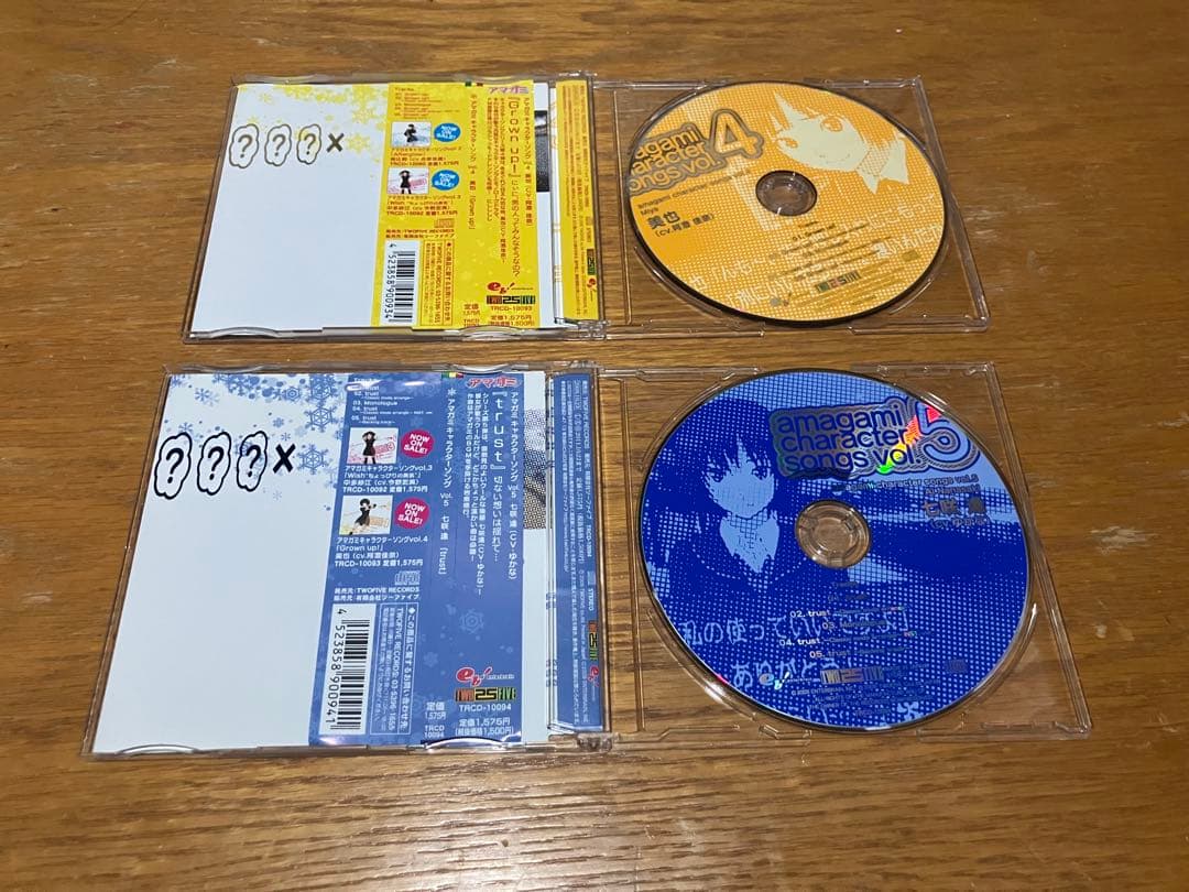 アマガミ　キャラクターソング　5種セット