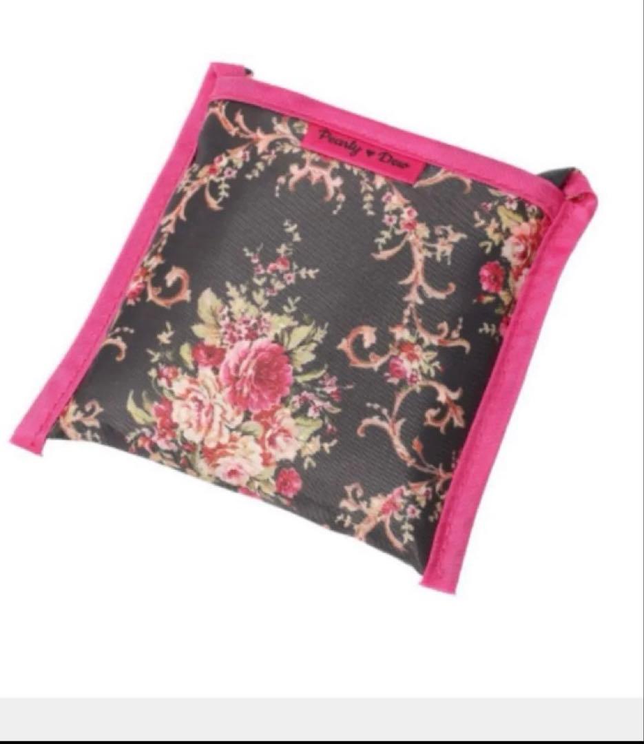 最新版　パーリーデューパーフェクトクレンジング＆ウォッシュ 美容成分99%