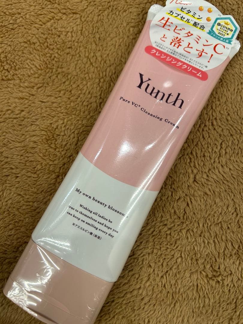 新品 Yunth ユンス スキンケア豪華セット