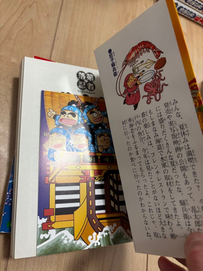 落第忍者乱太郎　忍たま乱太郎　６５巻　全巻セット４９巻プレミアム版