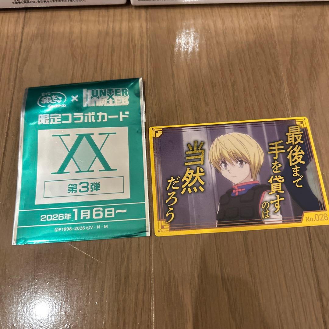 【HUNTER×HUNTER】フィギュア9点＆銀だこコラボカード1点＆シール3点