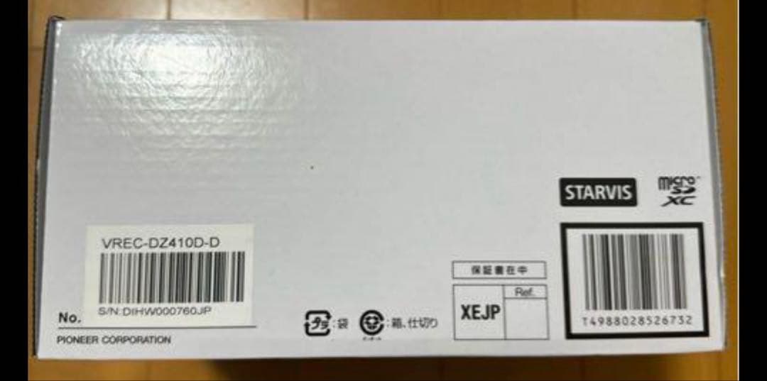 Pioneer VREC-DZ410D-D（販売店専用モデル）