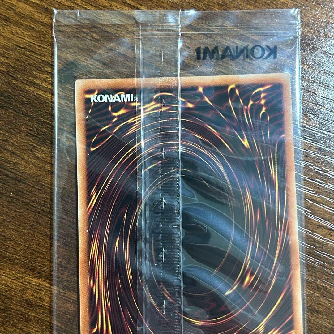 三幻神 プリズマティックシークレット