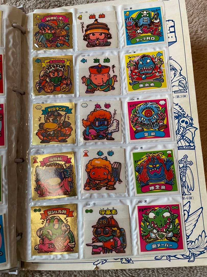 旧ビックリマン　懸賞版　ビックアルバム　次界編　ビックリマンシール　悪魔vs天使