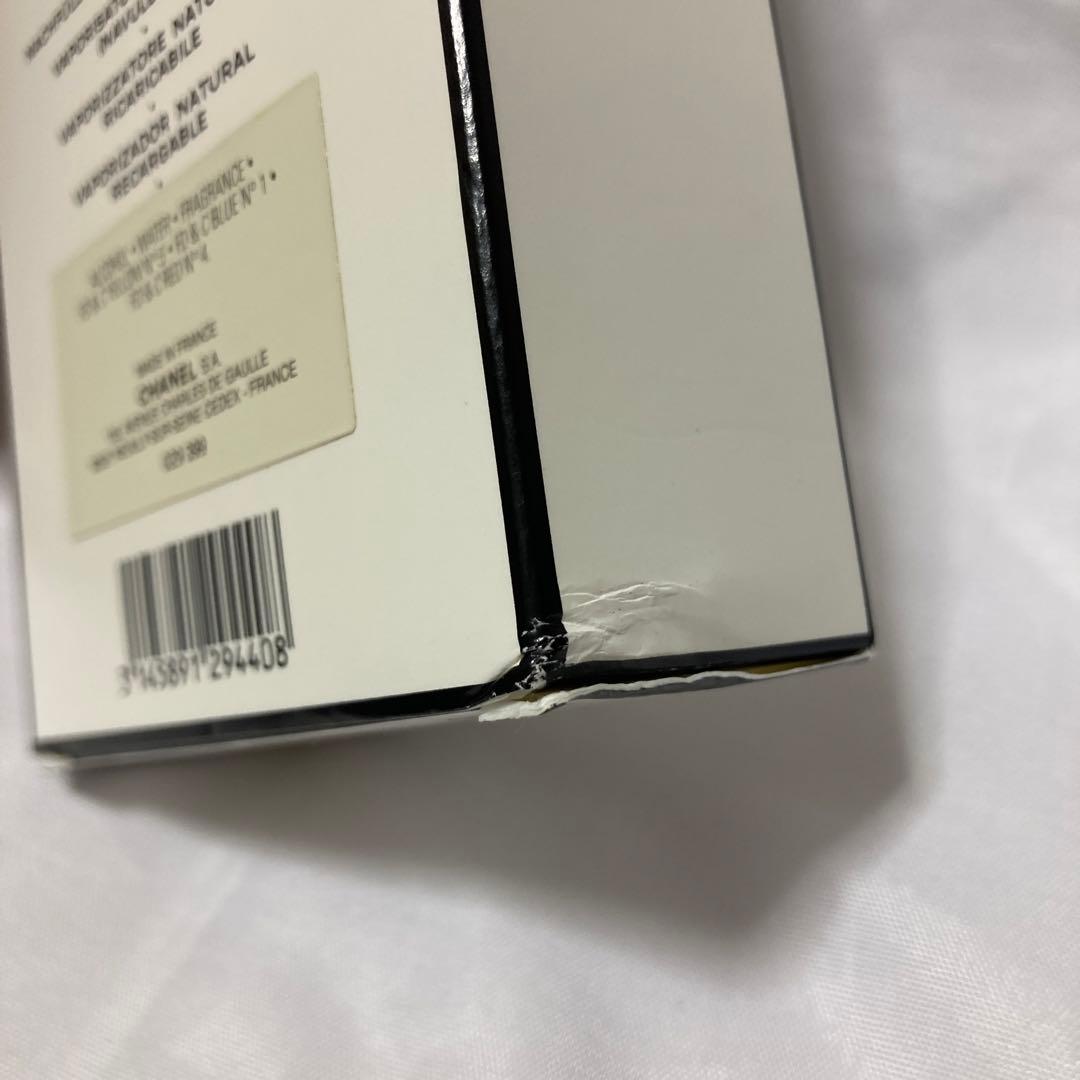 シャネル 香水・石けん 未使用品 5点セット
