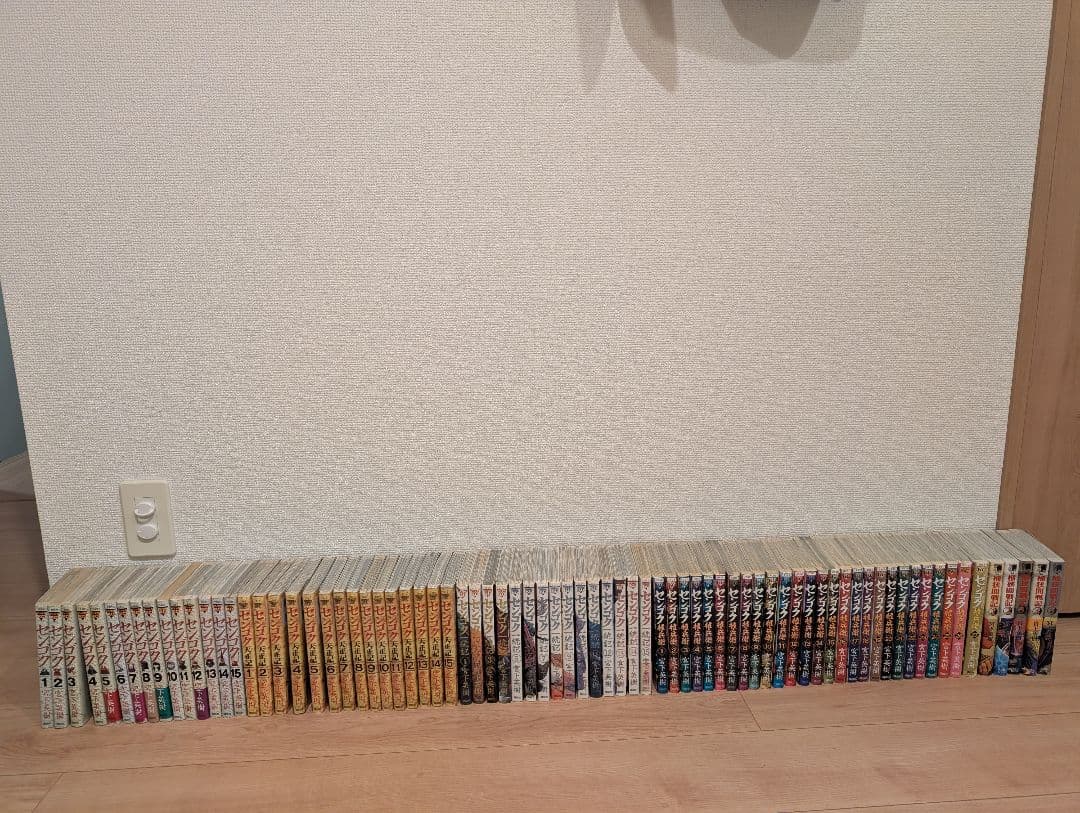 センゴクシリーズ 全巻セット+桶狭間戦記全5巻