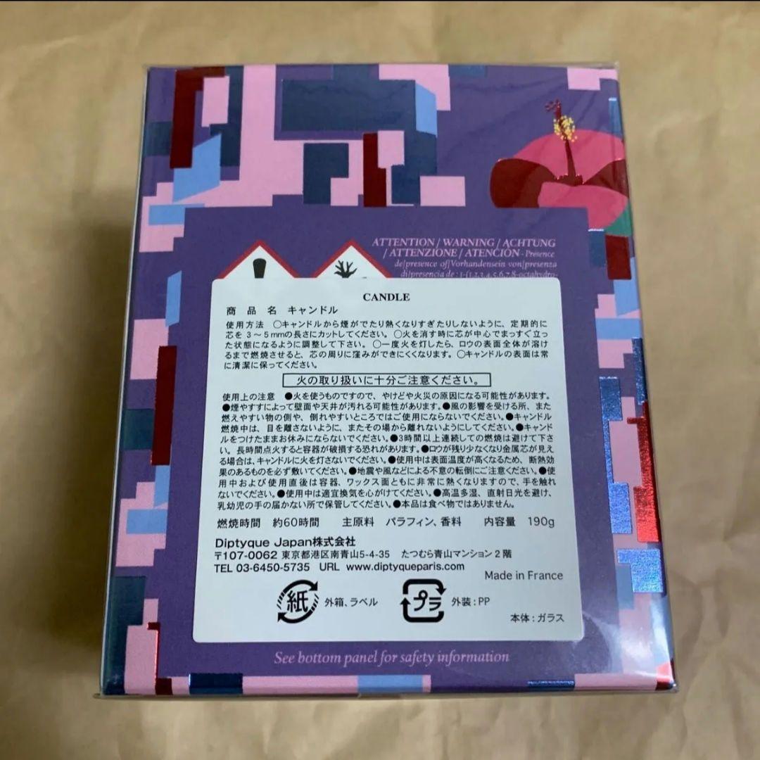 diptyque ディプティック シティキャンドル　ソウル