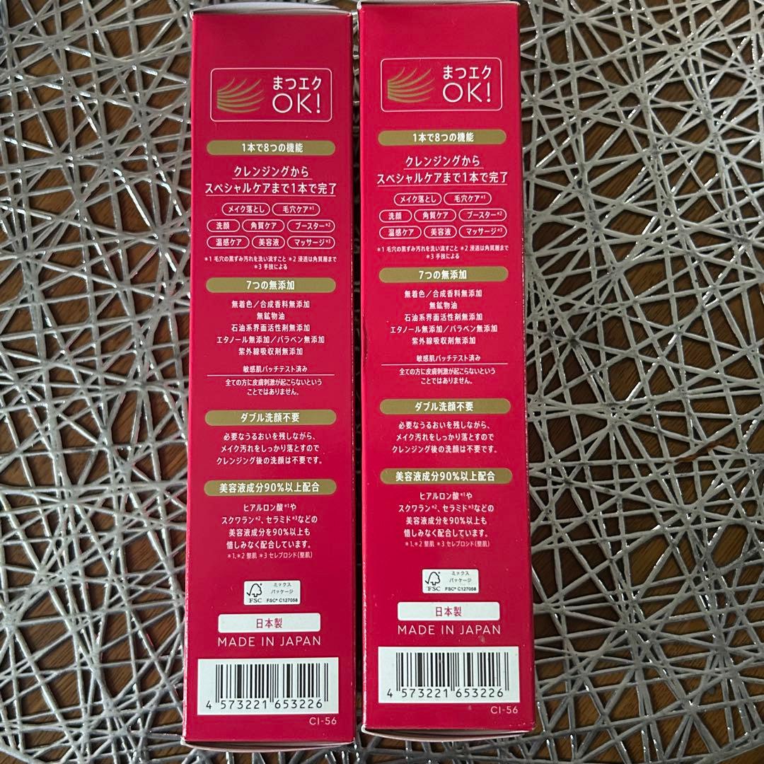 ［正規品］マナラホットクレンジングゲルマッサージプラス　メイク落とし200g