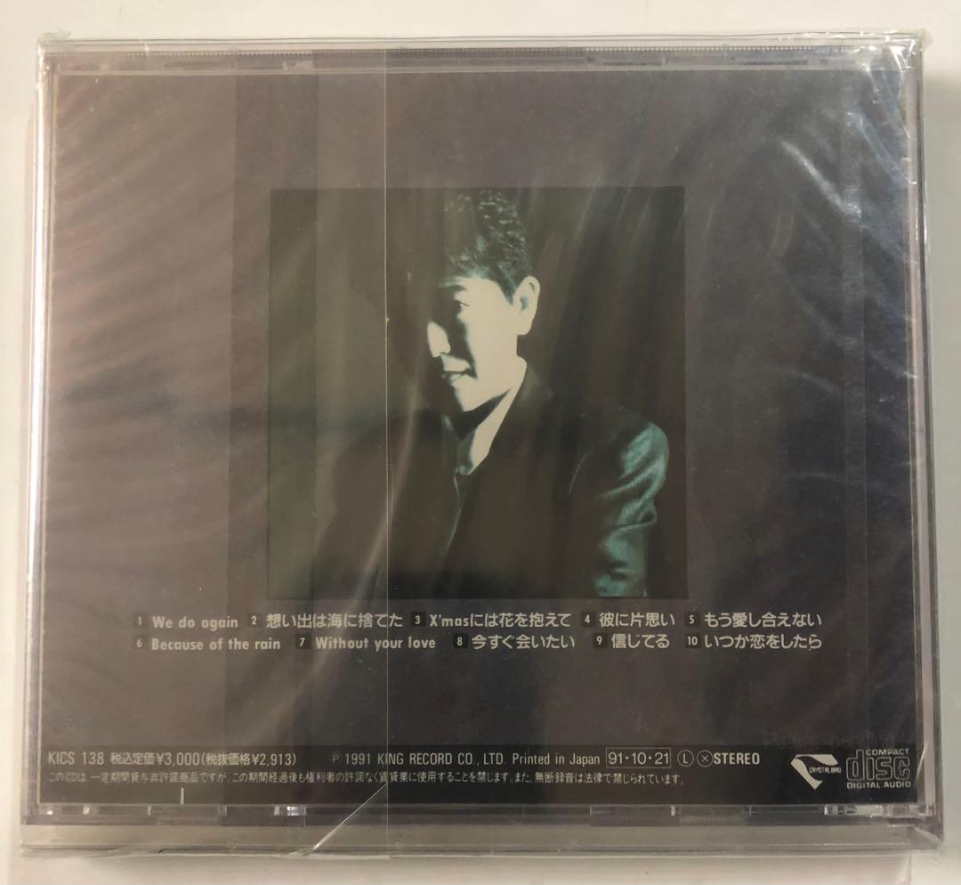 未開封品　椎名恵  Because of the Rain