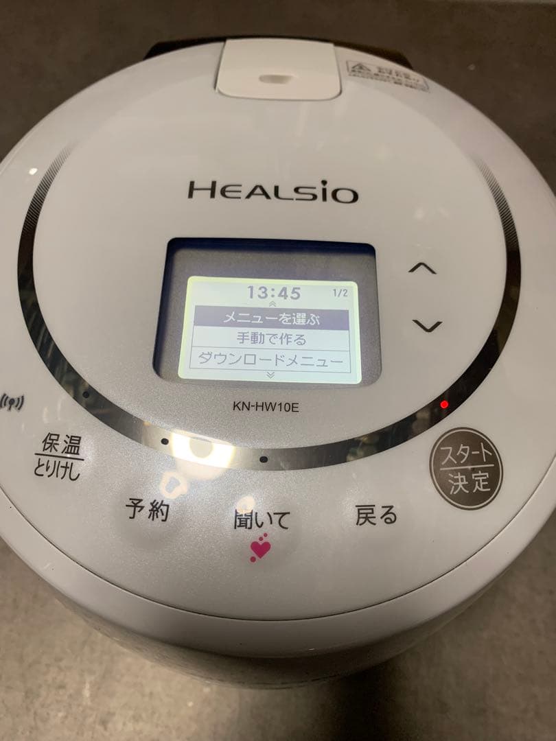 SHARP ホットクックKN-HW10G 2021年製