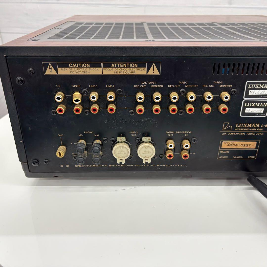 LUXMAN ラックスマン L-570Z's プリメインアンプ