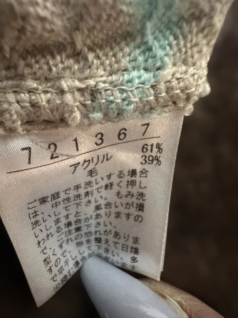 アルペロベロロングカーディガン