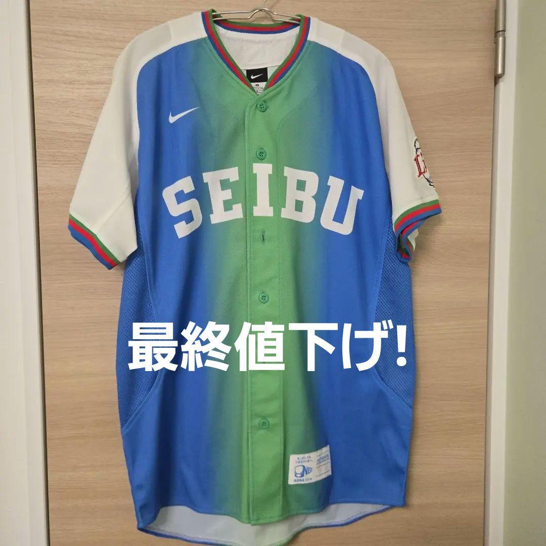 西武ライオンズ 秋山翔吾 オーセンティック ユニフォーム 西武鉄道 100周年