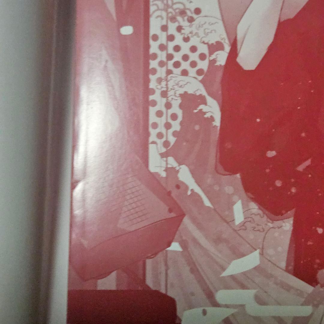 古書店街の橋姫 公式ビジュアルファンブック 大正百景