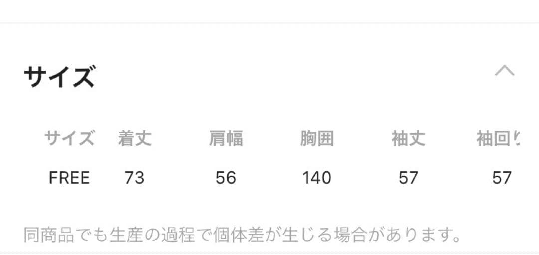 【最終値下げ】新品タグ付き JEANASIS Army BIGブルゾン カーキ