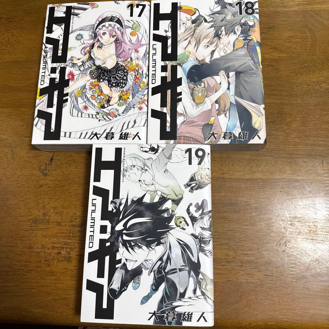 エア・ギア UNLIMITED 全19巻セット 完結 漫画