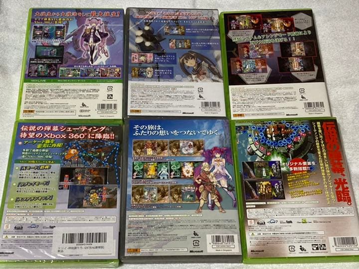 ケイブ 弾幕シューティング6本セット XBOX360