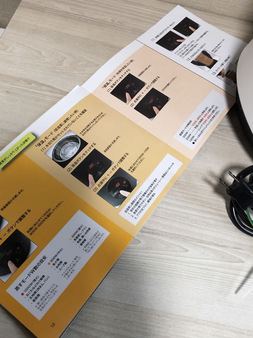 美品★OcrasiせいろO'MUSU 蒸し器 電気 21cm 火力調節 低温蒸し