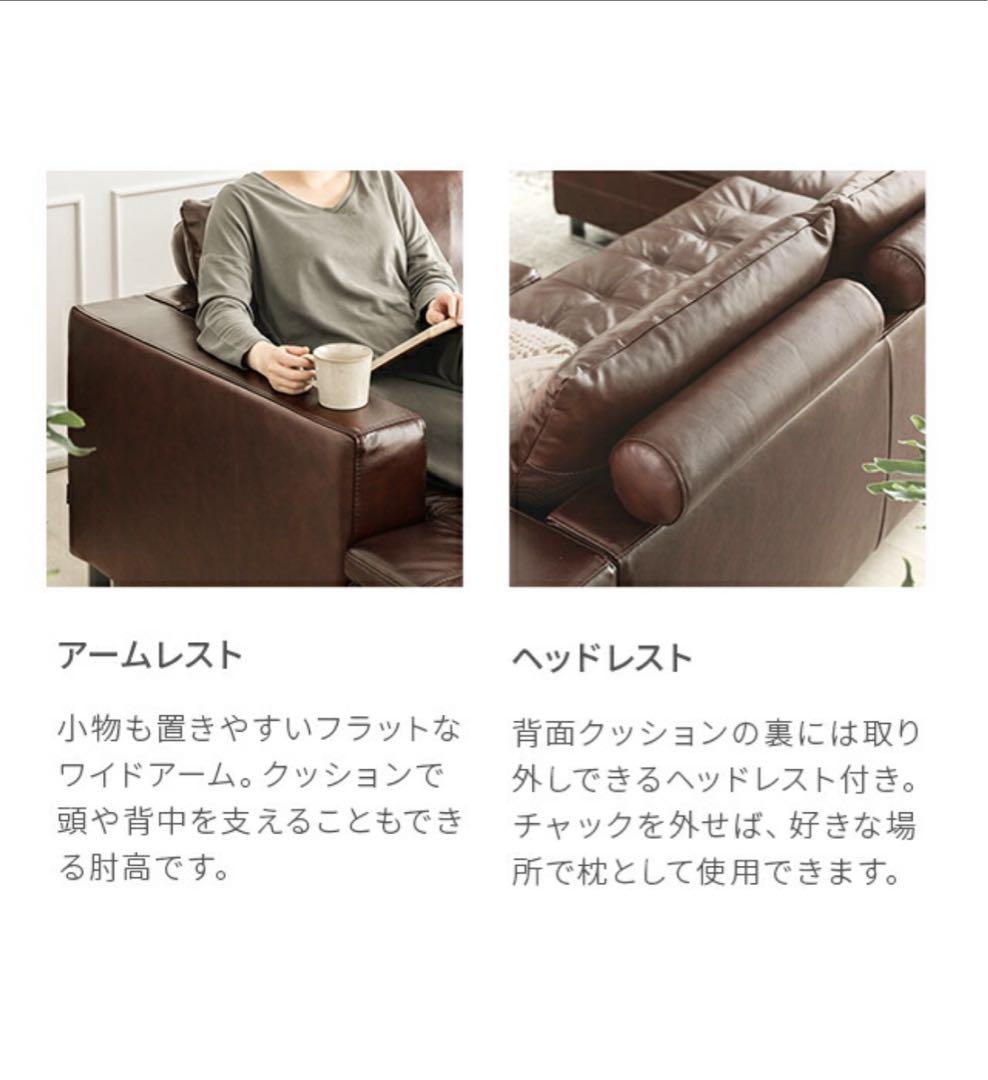ARMONIAの本革コーナーソファ（美品、値下げ交 涉可）