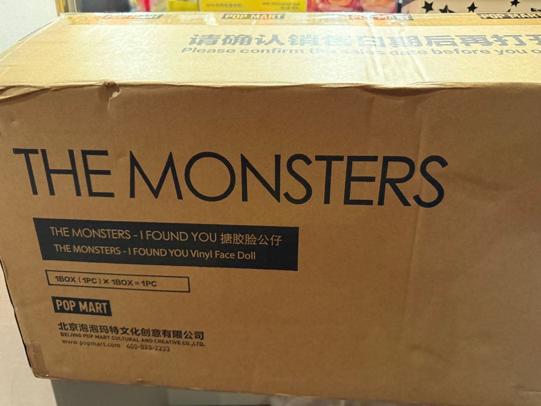 【正規品】THE MONSTERS I FOUND YOUぬいぐるみ ジモモ