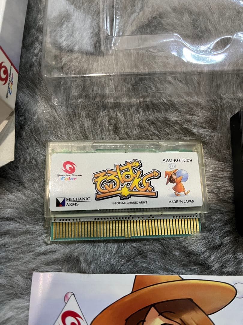 そろばんぐ　WonderSwan Color