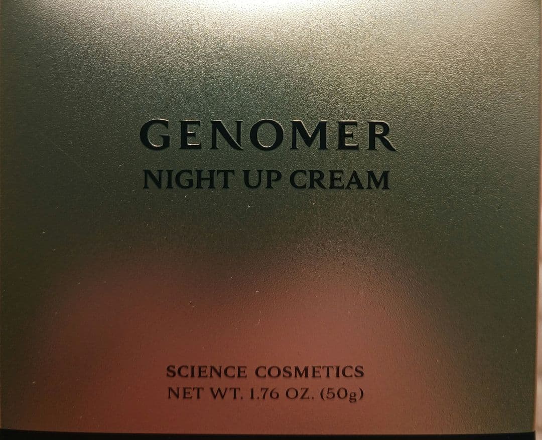 【2点セット】ジェノマー 朝夜クリーム モーニング30g＋ナイト50g