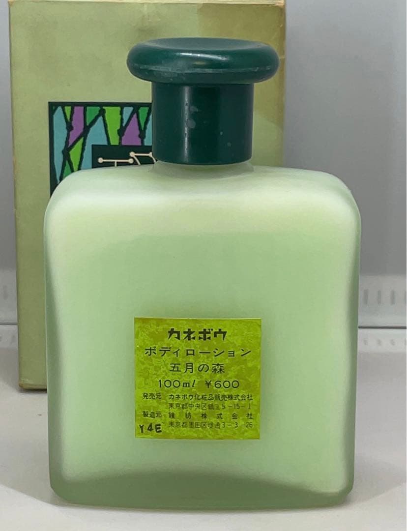 カネボウ 五月の森 ボディローション 100ml レトロ ヴィンテージ