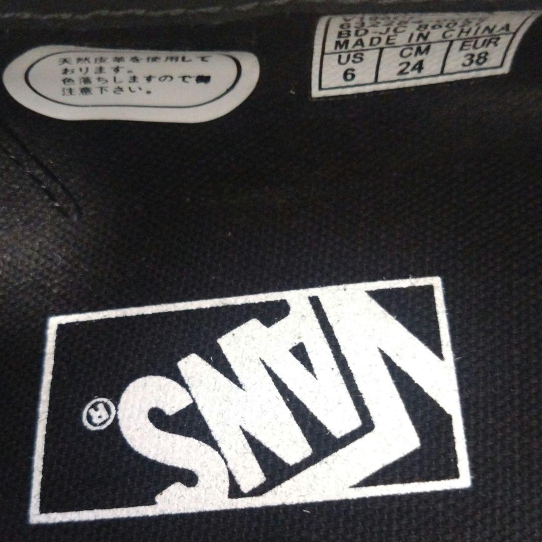 未使用級✳VANS バンズ V196CF ローファー本革 24 黒 レザー