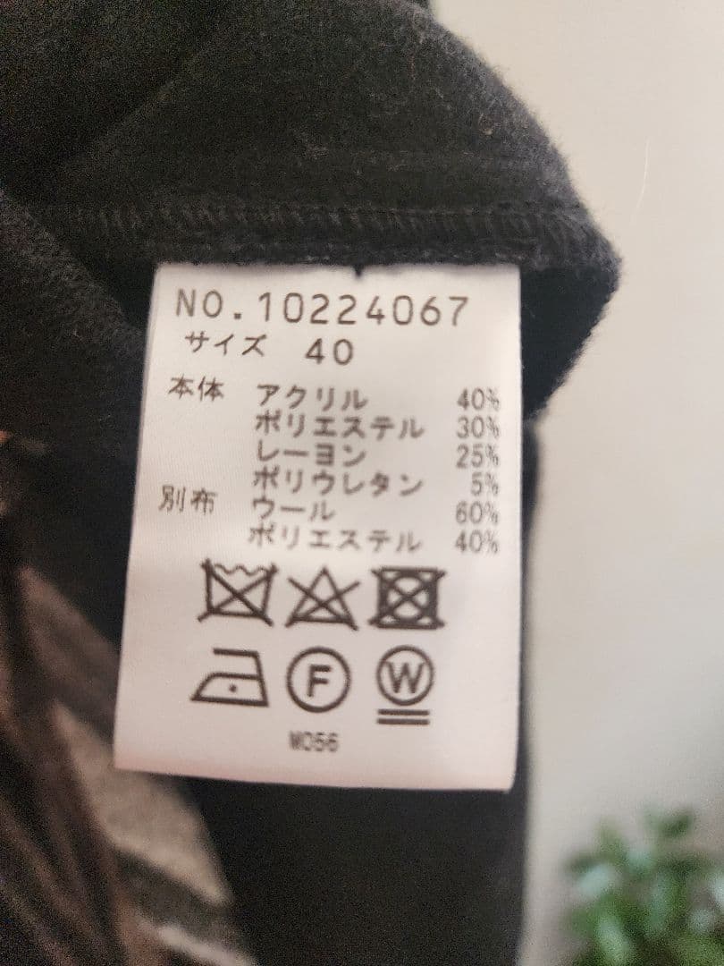 専用　★センソユニコ芽風　アシンメトリージャンパースカート　センソユニコ慈雨等