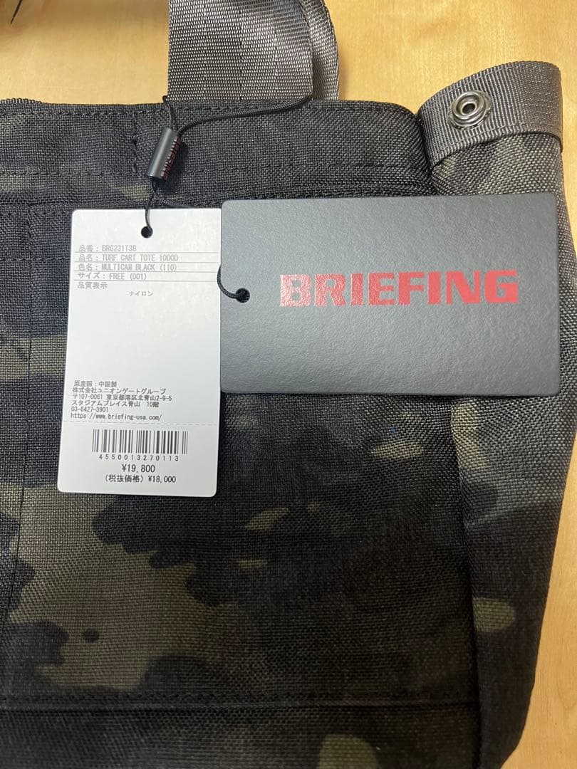週末限定値引き‼️希少BRIEFINGカートバック　新品未使用