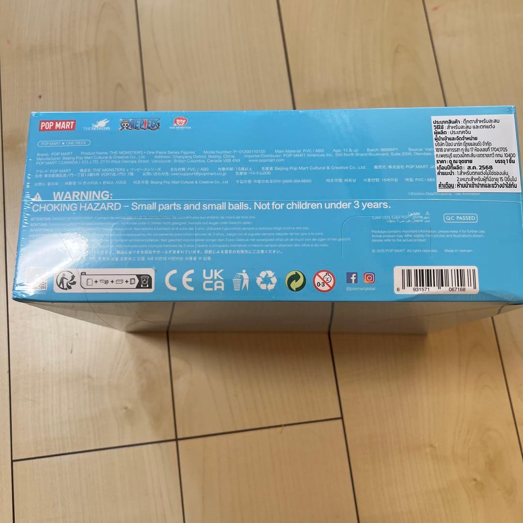 ラブブ☆ワンピース　コラボ商品未開封